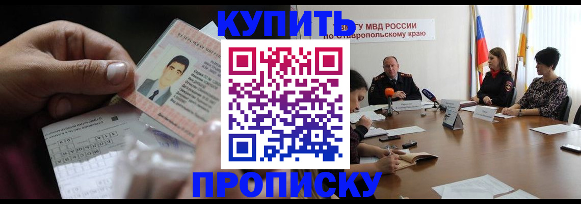 регистрация для дет. сада в Ишимбае